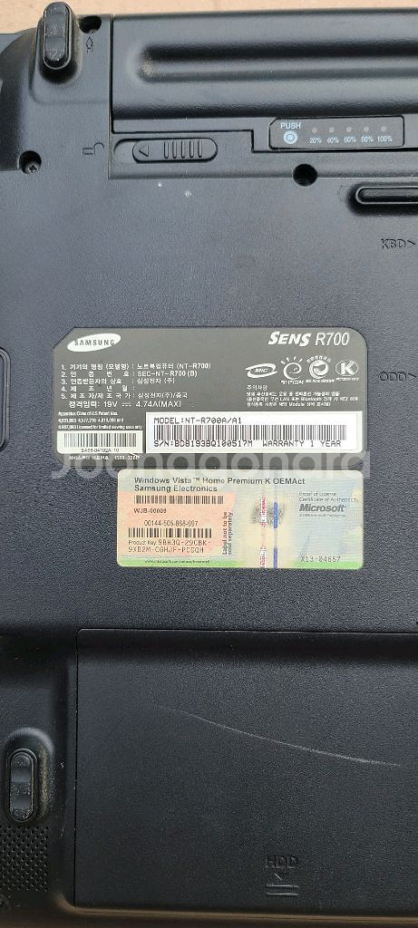 삼성 센스 R700 부품용 판매합니다--2