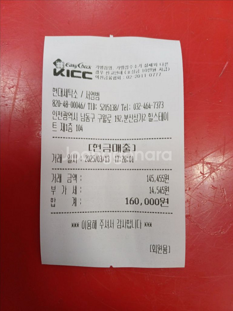 버튼ak 3L호버 스트레치 문라이즈 상하 빕셋L--9