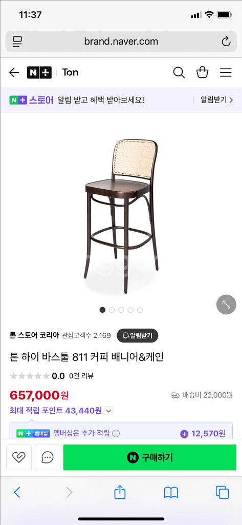 톤체어--3