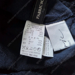 한섬 타임 마인