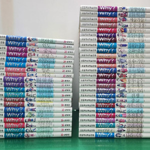 예림당-why 한국사 세계사시리즈(특AA급)