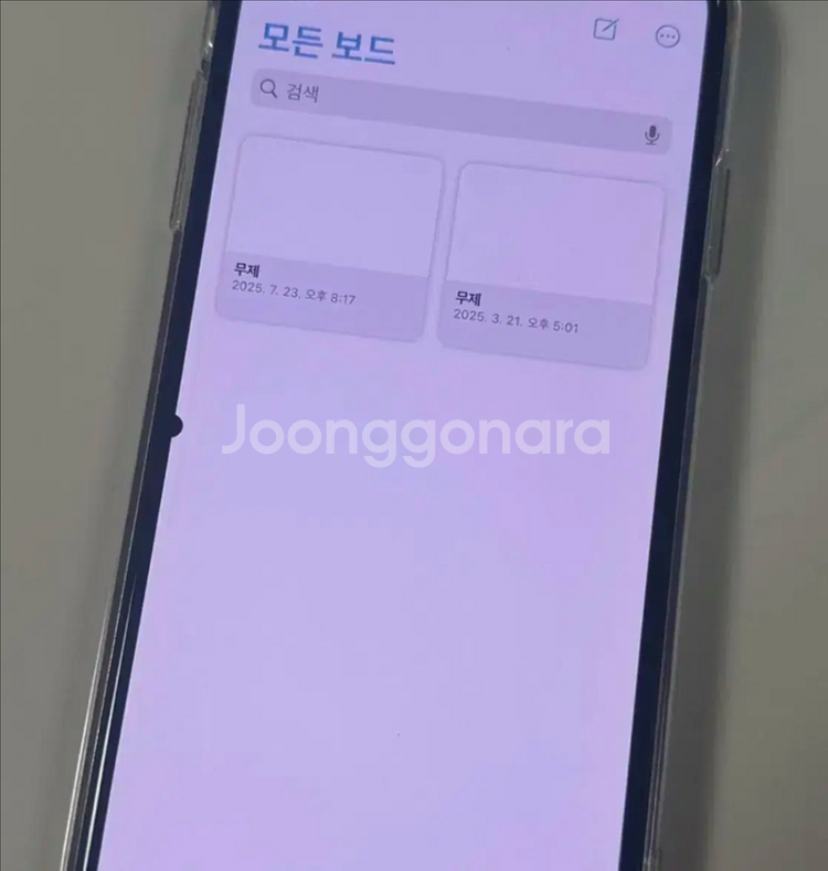 아이폰 XS 맥스 256gb--4
