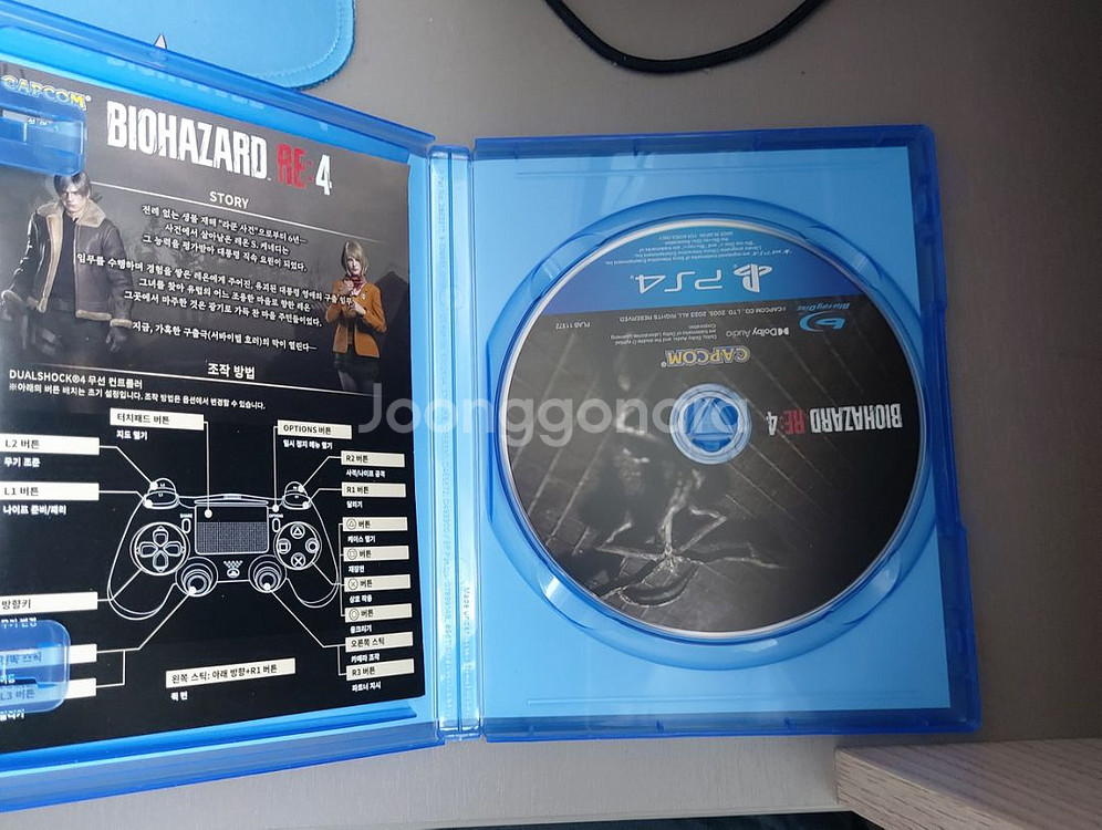 PS4:Biohazard re2,4 일괄 당일급처--1