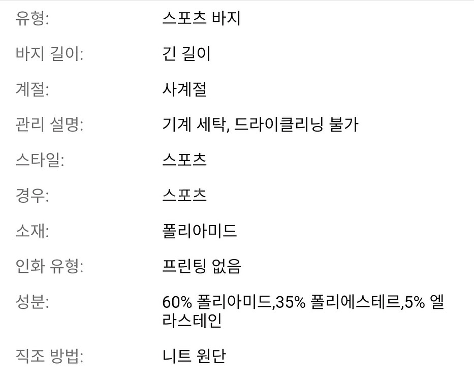 새제품 상하의 셋업 피트니스복 헬스복 필라테스복 요가복--5