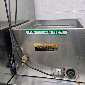 자동전기우동해면기