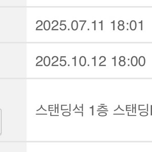 녹황색사회 막콘 스탠딩