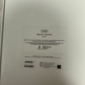 아이패드 m1 프로 팔거나 ssf게이밍이랑 교환가능