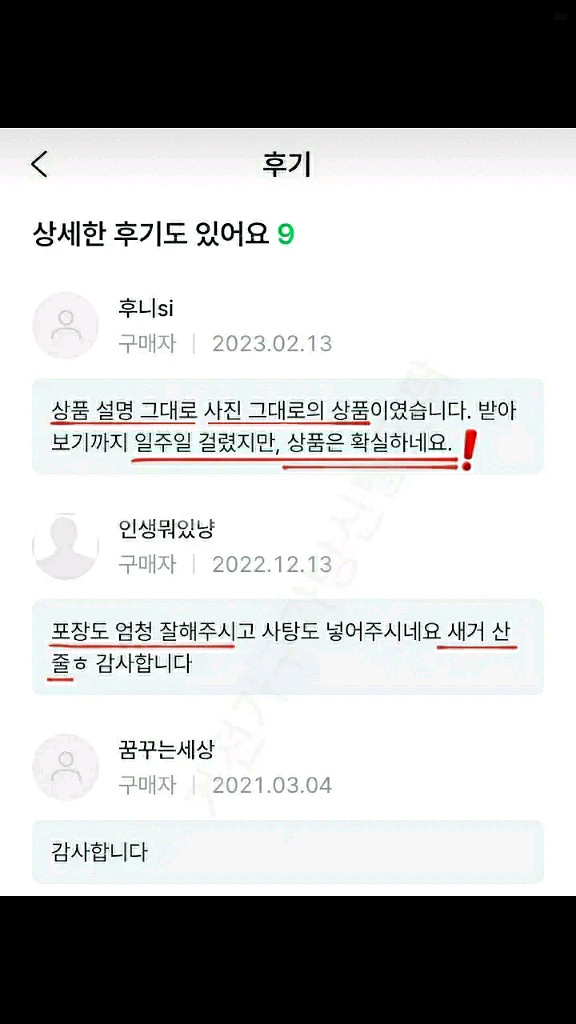 새제품 상하의 셋업 피트니스복 헬스복 필라테스복 요가복--8
