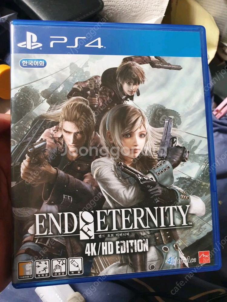 플스4 ps4 엔드 오브 이터니티--0