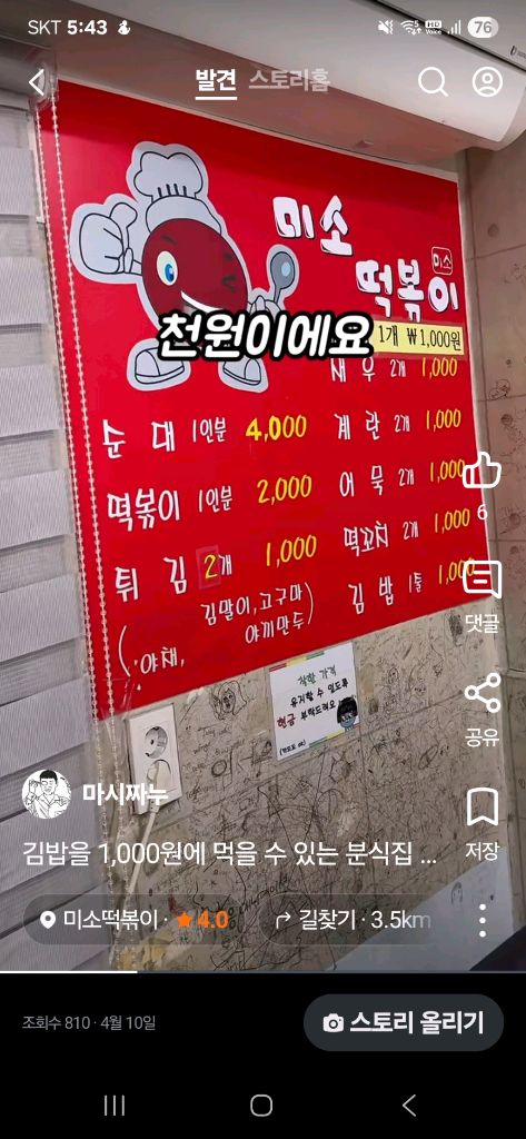 프로필 이미지