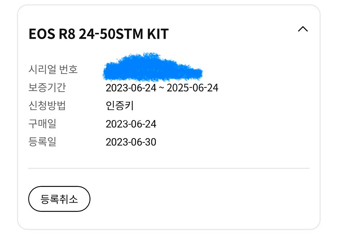 캐논 풀프레임 eos r8--9
