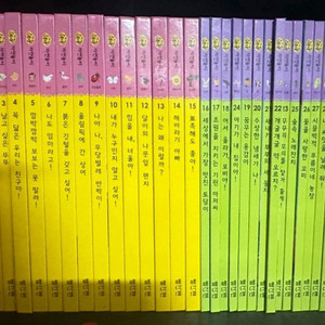 교원 빨간펜 전집 5세트 (조물조물 시리즈 + 창의 아