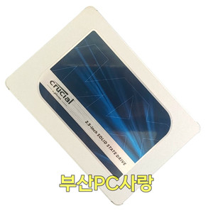 마이크론 MX500 SATA 2.5인치 SSD 2TB