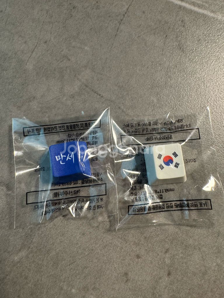 일괄 광복 80주년 대한독립만세 태극기 키캡 gs 도--0