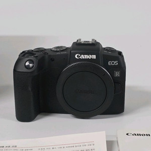 EOS RP, EF 35mm f2 IS USM(사무방)
