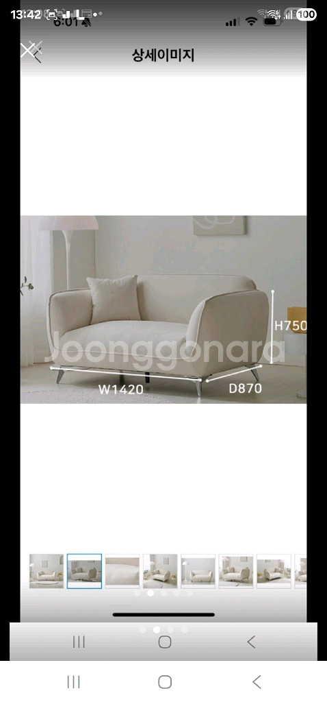 보니 아쿠아텍스 2인 소파--1
