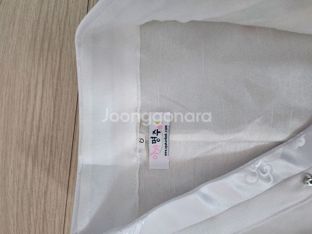 여아 한복 6호--12