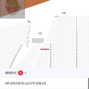25년 9월 26일 한화 vs LG 3루A 2연석