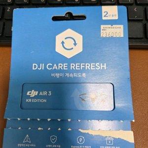 DJI 매빅 에어3 케어 리프레시2년플랜 단순개봉품