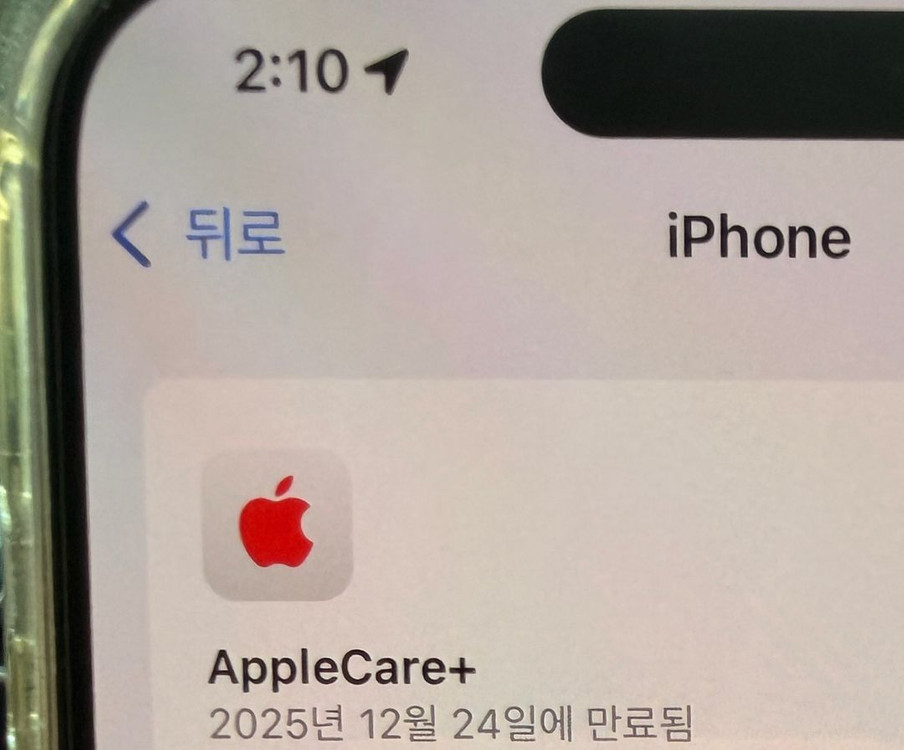 아이폰15프로 256 애플케어가입되어있음 승계가능 이미지