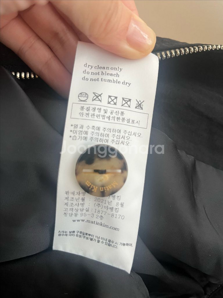 닐바이피 하운드투스 자켓 32(55)--2