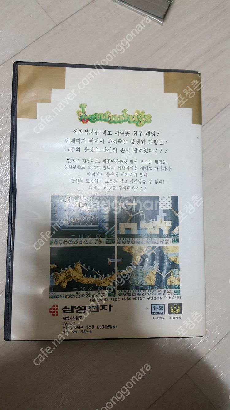 수퍼알라딘보이 삼성전자 정품 레밍스 레밍즈 팔아요--3