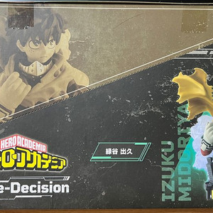 나의 히어로 아카데미아 푸치라마 EX Type