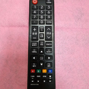 BN59-01175A 삼성리모컨