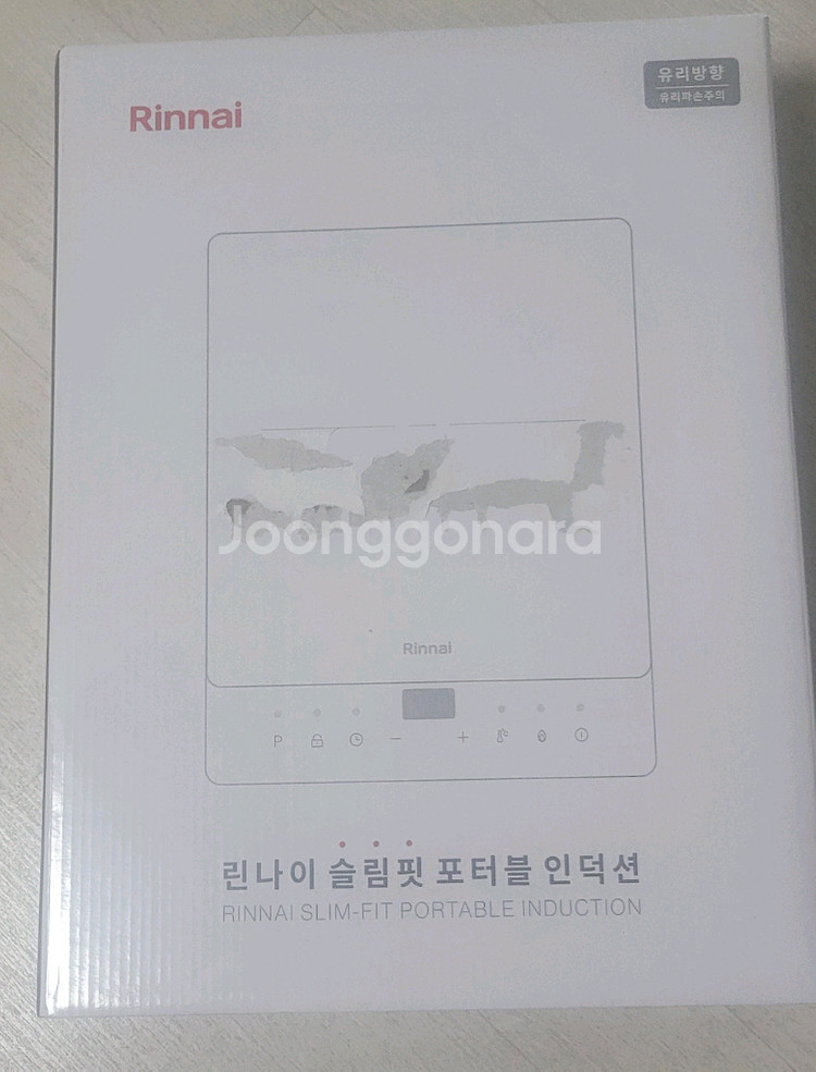 (미개봉)린나이 슬림핏 포터블 인덕션--2