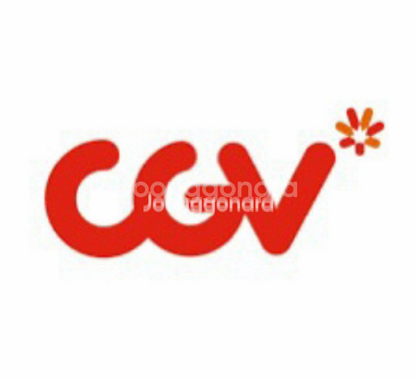 CGV 영화관람권 (2매까지 가능)--0