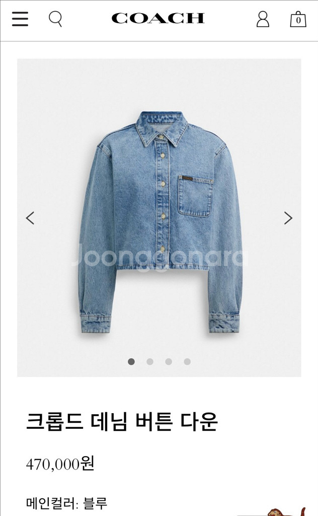 코치 크롭 데님 셔츠자켓--5