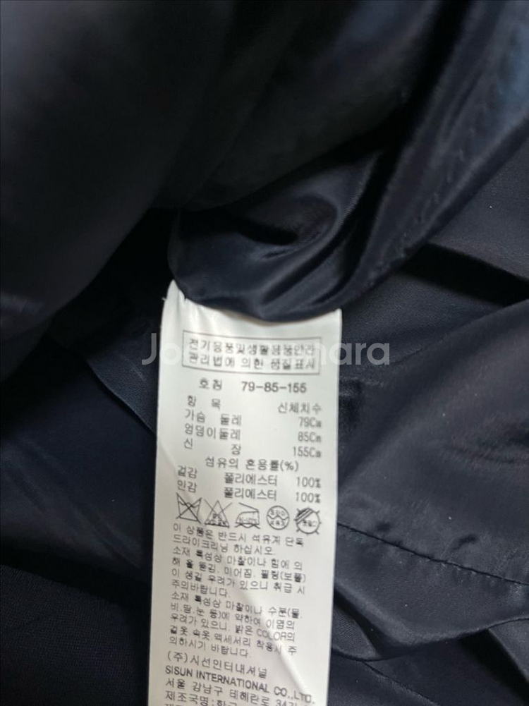 잇미샤 원피스 44--3