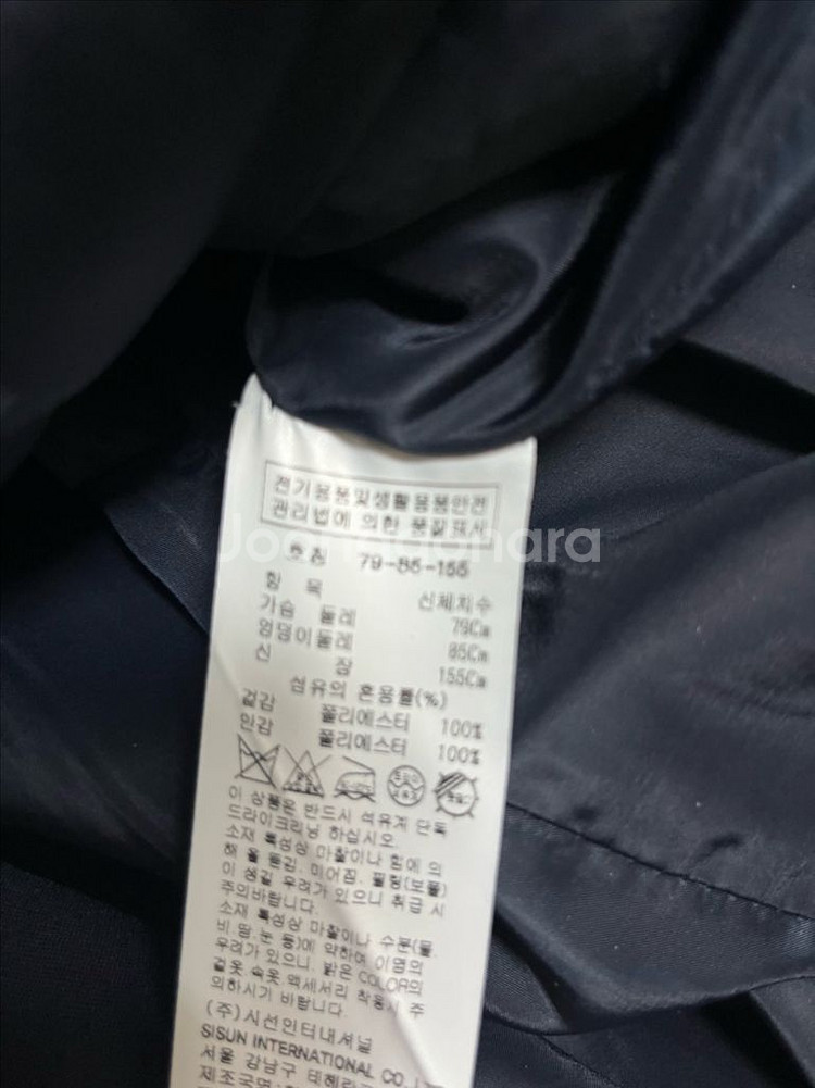 잇미샤 원피스 44--2