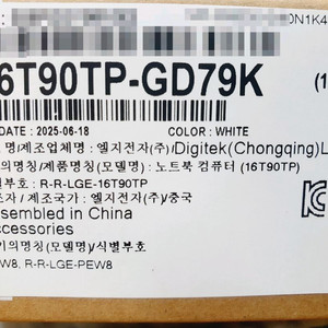 신품급 LG전자 2025 그램 프로360