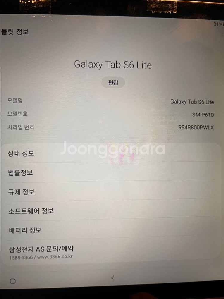 갤럭시탭s6 라이트 팝니다.--3