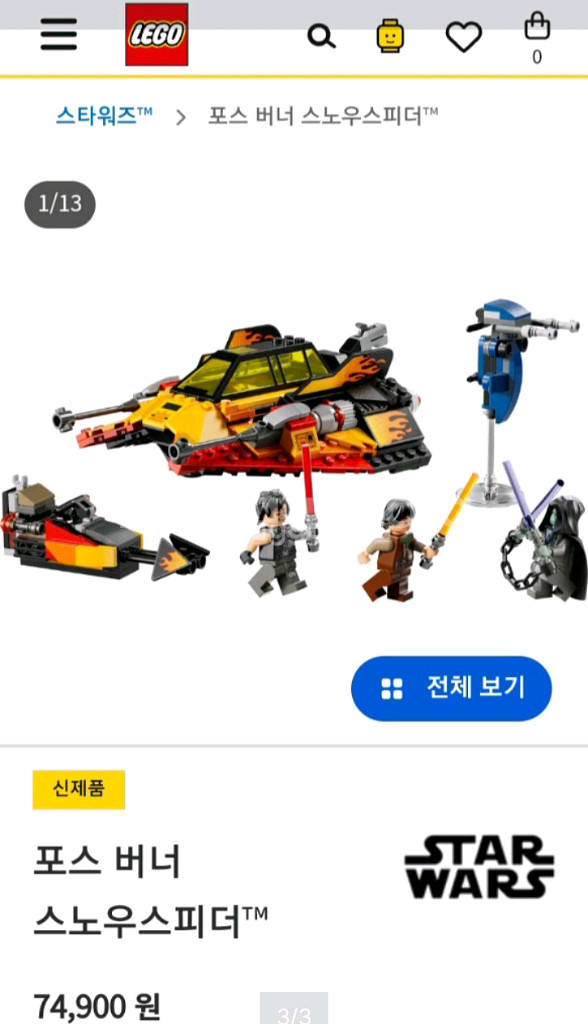 레고 스타워즈 75414 MISB 정품 판매--2