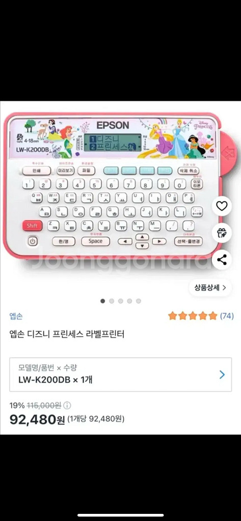 엡손 디즈니 프린세스 라벨프린터 LW-K200DB--0