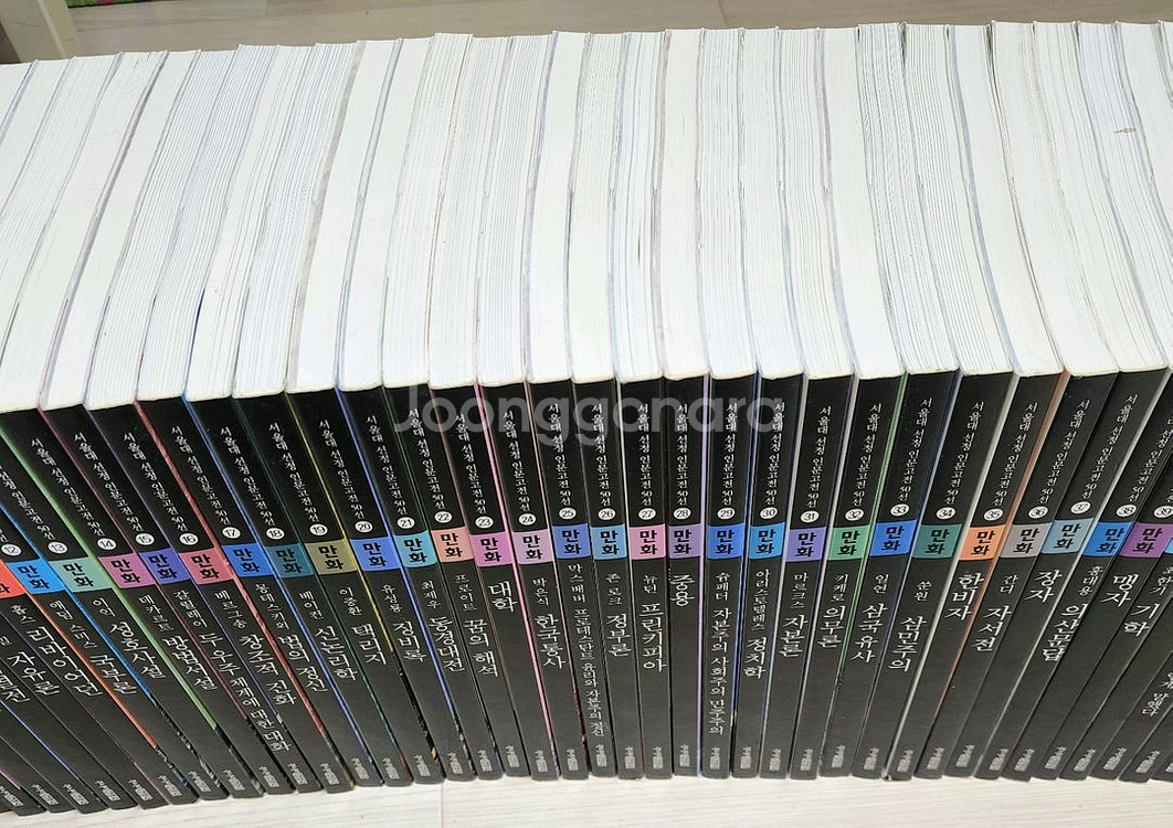 (택포) 김영사 서울대선정 인문고전 50선--1