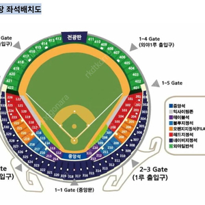 9월 25일 잠실 한화 vs두산 3루 네이비 4연석