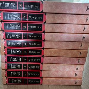 이문열 삼국지