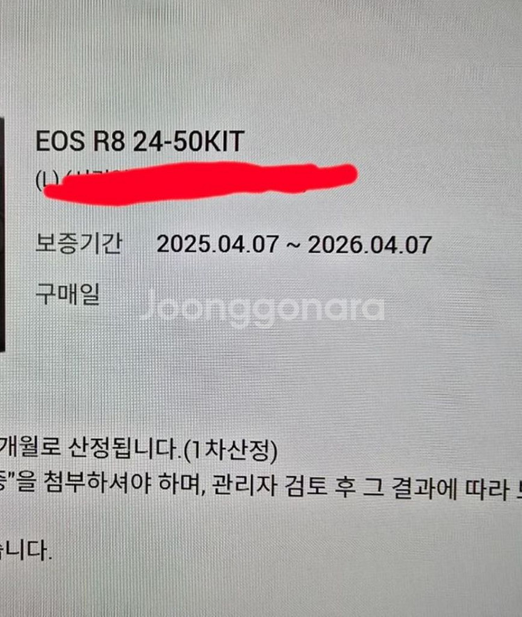 캐논 rf24-50 번들렌즈 판매--2