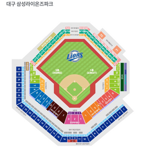 9/25 삼성라이온즈 VS 키움 스카이상단 2연석 양도