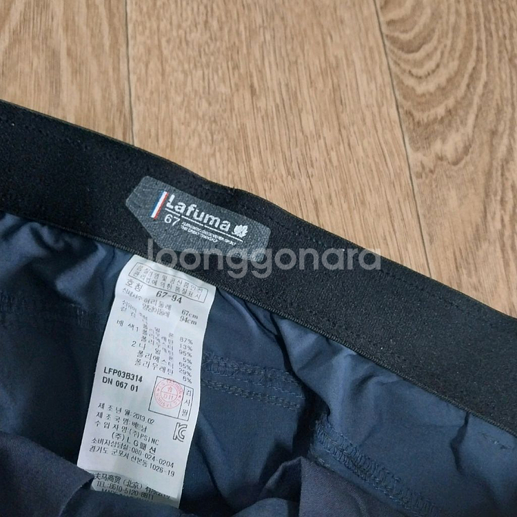 라푸마 여성26~27 인치--1