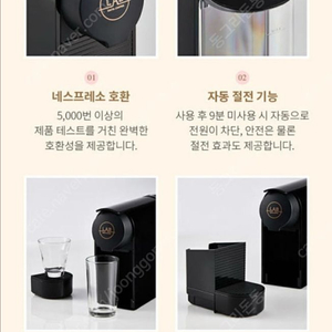 이디야 미니 바리스타 커피머신