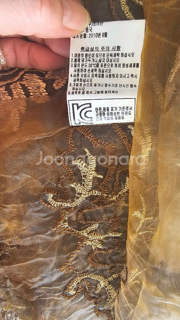 앙드레김 커텐팔아요~--2