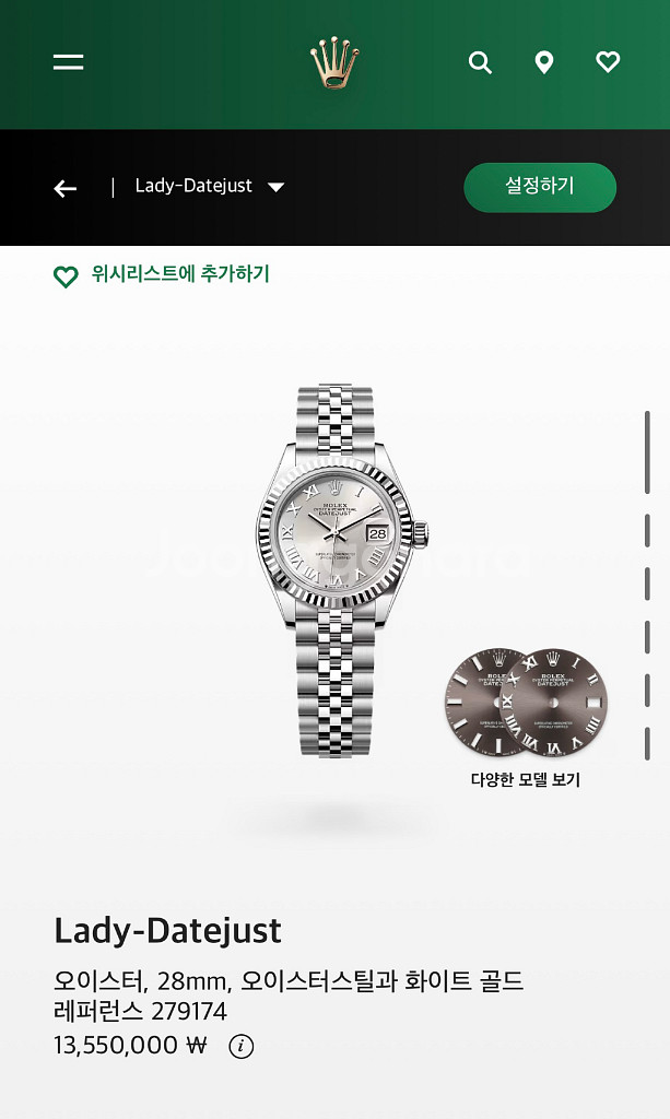 (Rolex / 롤렉스) 데이트저스트 28 로만인덱스--2