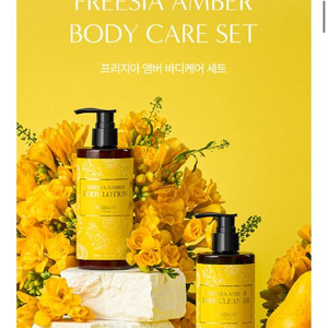 정가5.3만 롯데백화점 추석선물세트 요아럽 바디케어