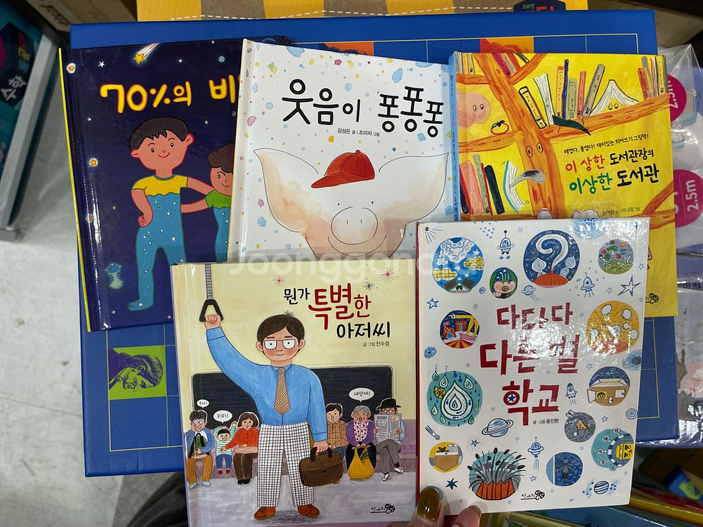 키즈스콜레 천개의바람 베스트 박스채 새상품급--3