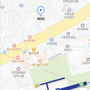 오류동 해적짐 회원권 양도 (194일)
