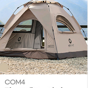 탄 베이지 컨셉 캠핑용품세트 사용5회미만